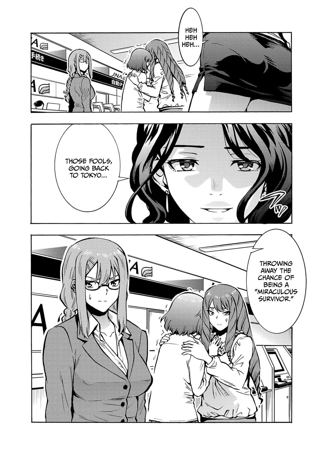 Dai Kyochuu Rettou Chapter 26 page 22 - Chapter 26: Farewell