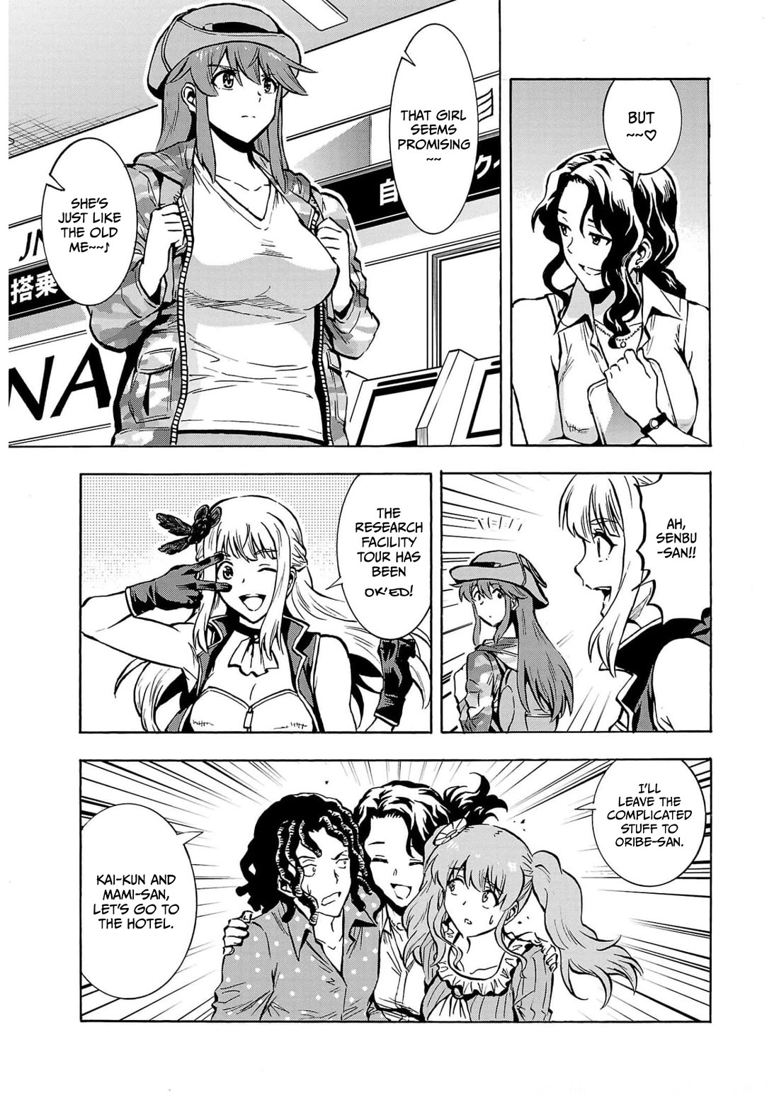 Dai Kyochuu Rettou Chapter 26 page 23 - Chapter 26: Farewell