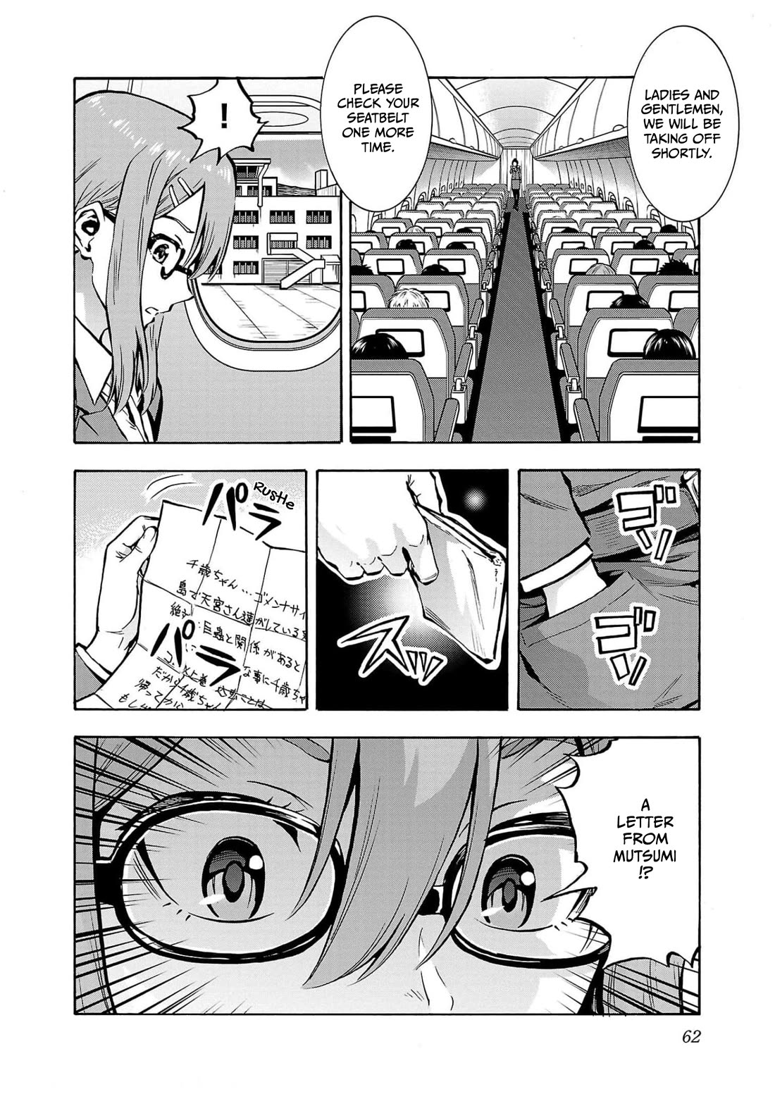 Dai Kyochuu Rettou Chapter 26 page 24 - Chapter 26: Farewell