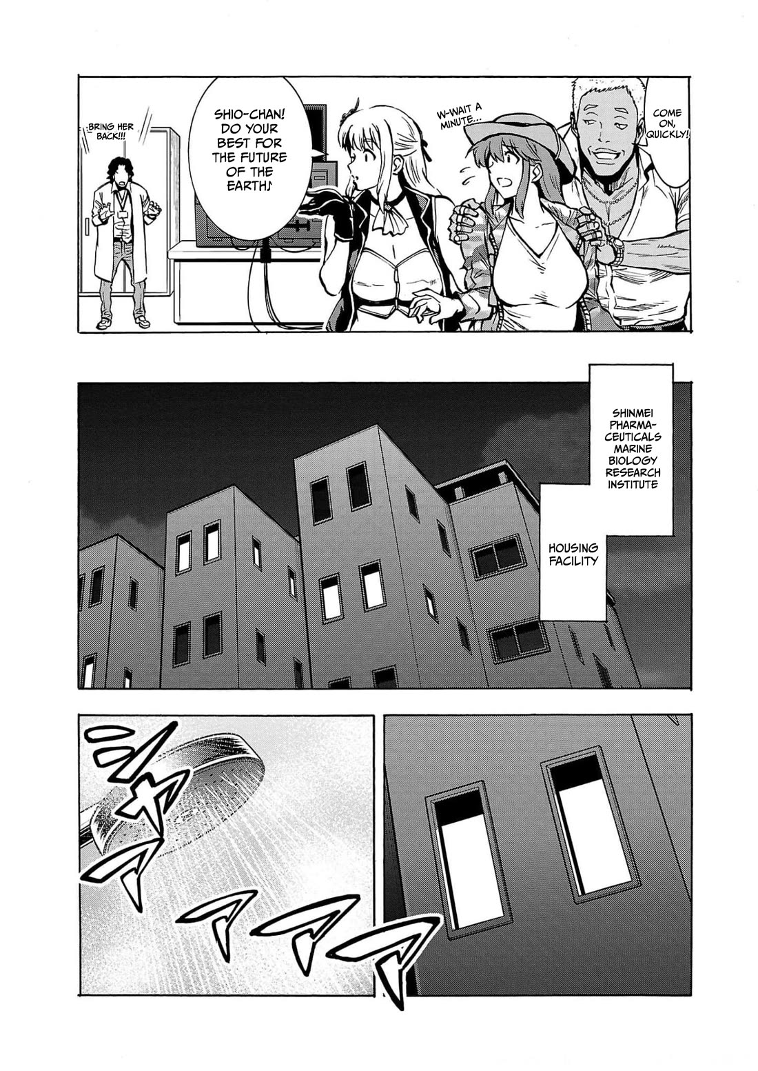 Dai Kyochuu Rettou Chapter 26 page 35 - Chapter 26: Farewell