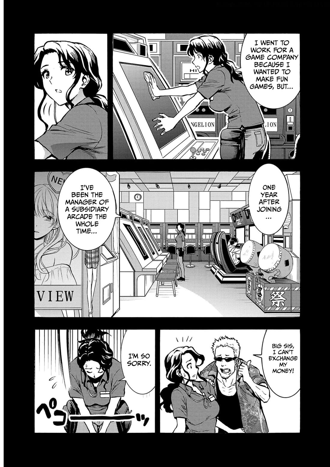 Dai Kyochuu Rettou Chapter 26 page 5 - Chapter 26: Farewell