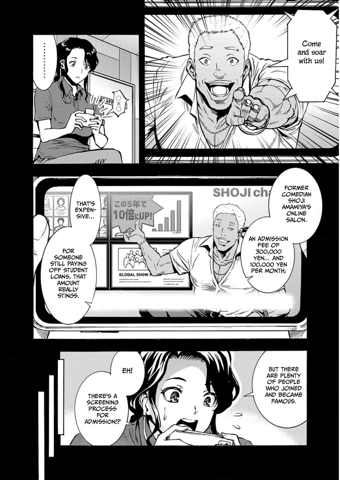 Dai Kyochuu Rettou Chapter 26 page 6 - Chapter 26: Farewell