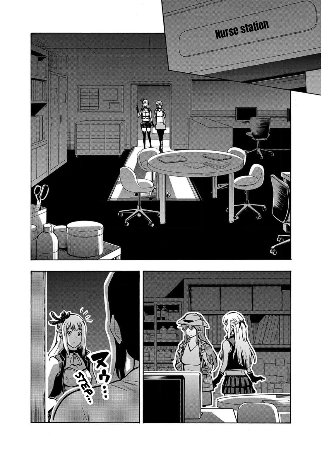Dai Kyochuu Rettou Chapter 27 page 16 - Chapter 27: Battle In The Dark