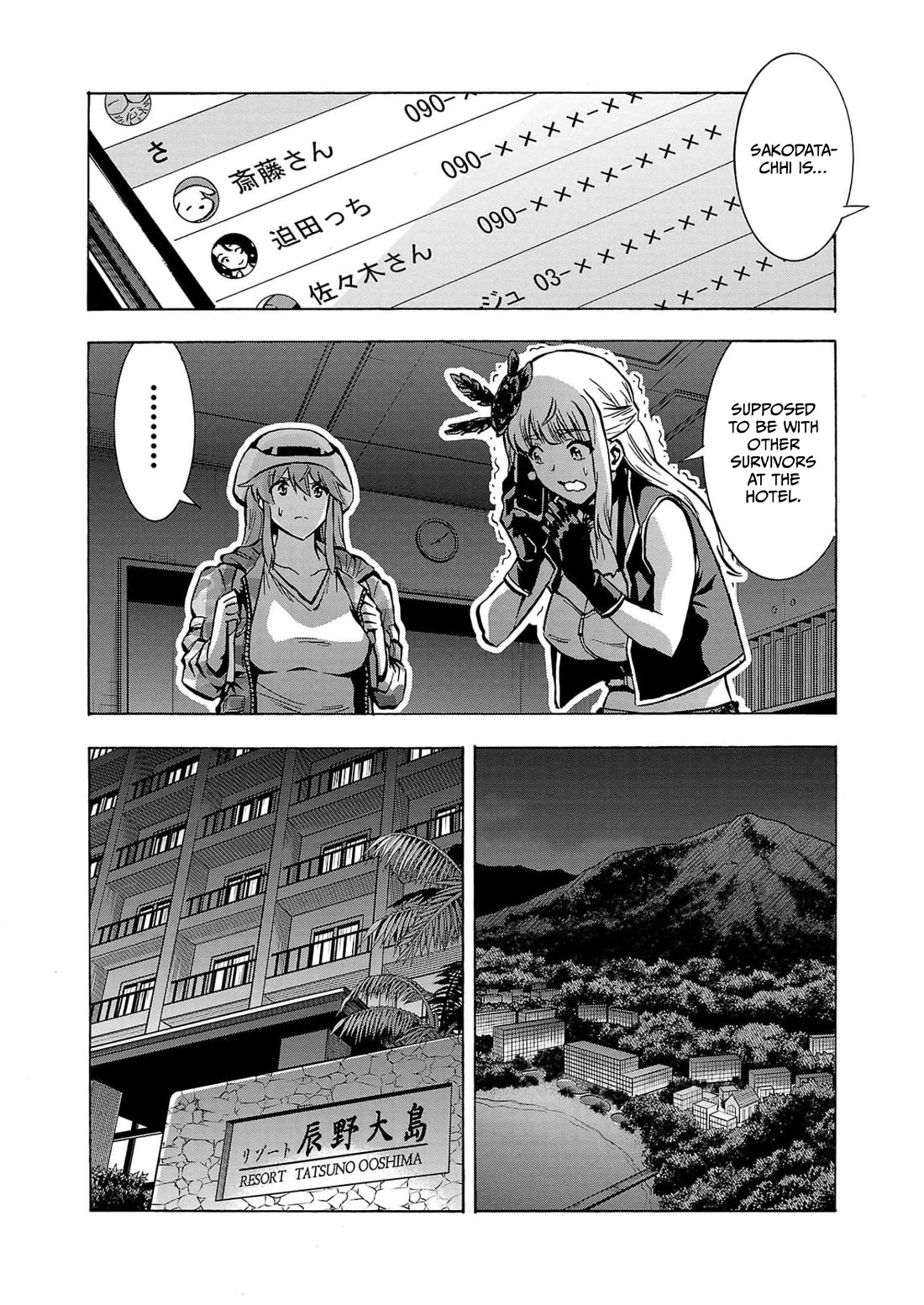 Dai Kyochuu Rettou Chapter 27 page 30 - Chapter 27: Battle In The Dark