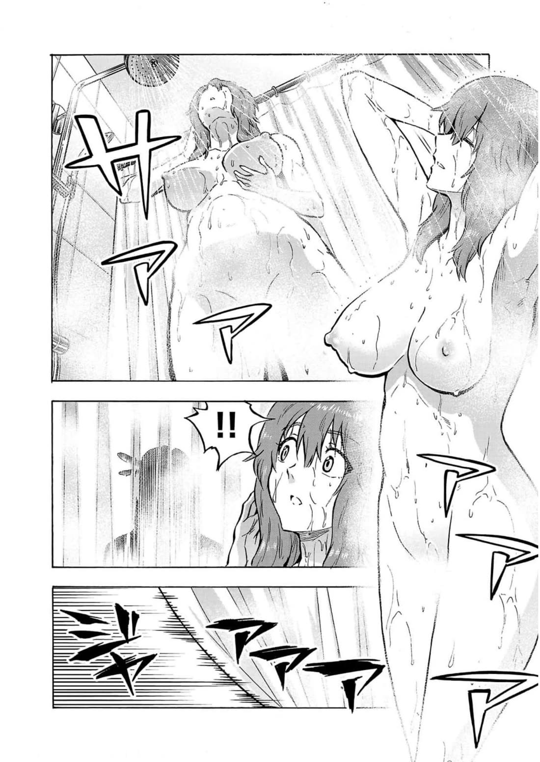 Dai Kyochuu Rettou Chapter 27 page 4 - Chapter 27: Battle In The Dark
