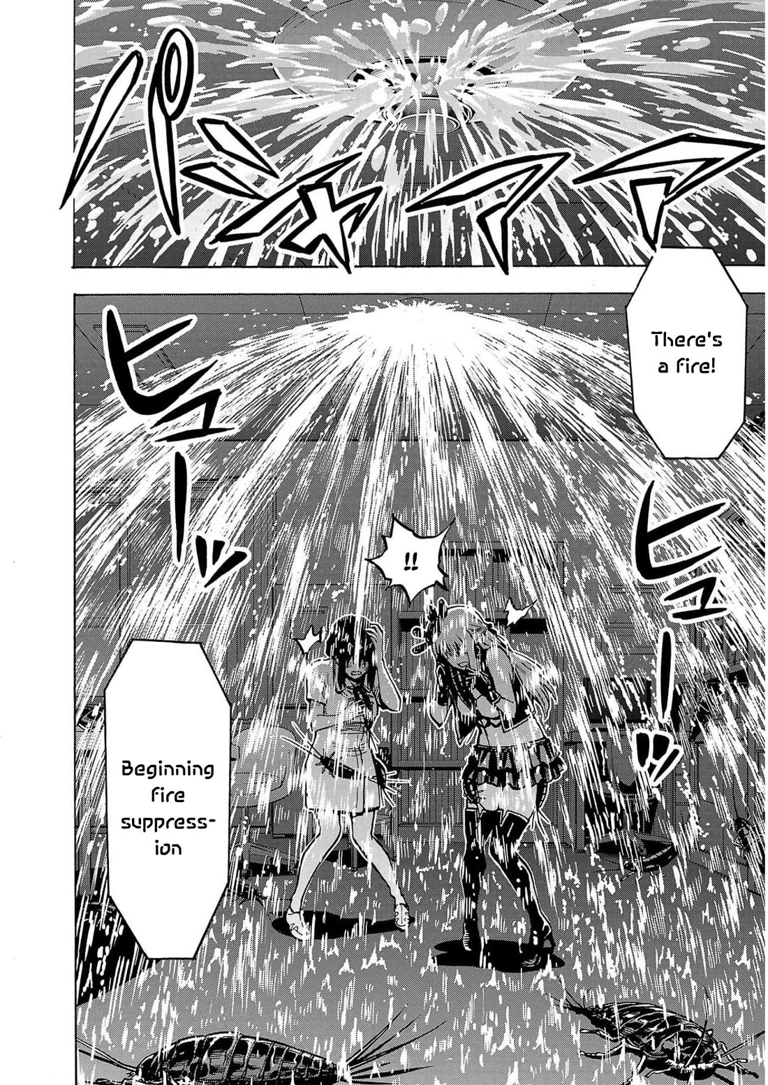 Dai Kyochuu Rettou Chapter 28 page 20 - Chapter 28: Silverfish