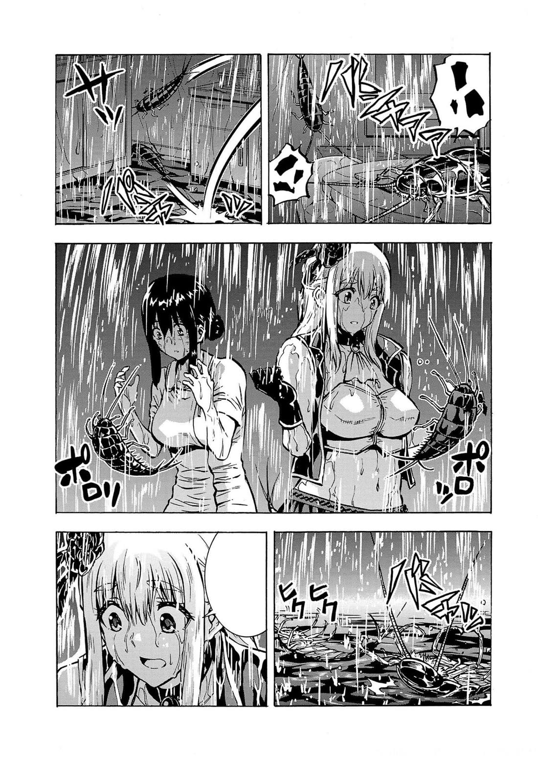 Dai Kyochuu Rettou Chapter 28 page 21 - Chapter 28: Silverfish
