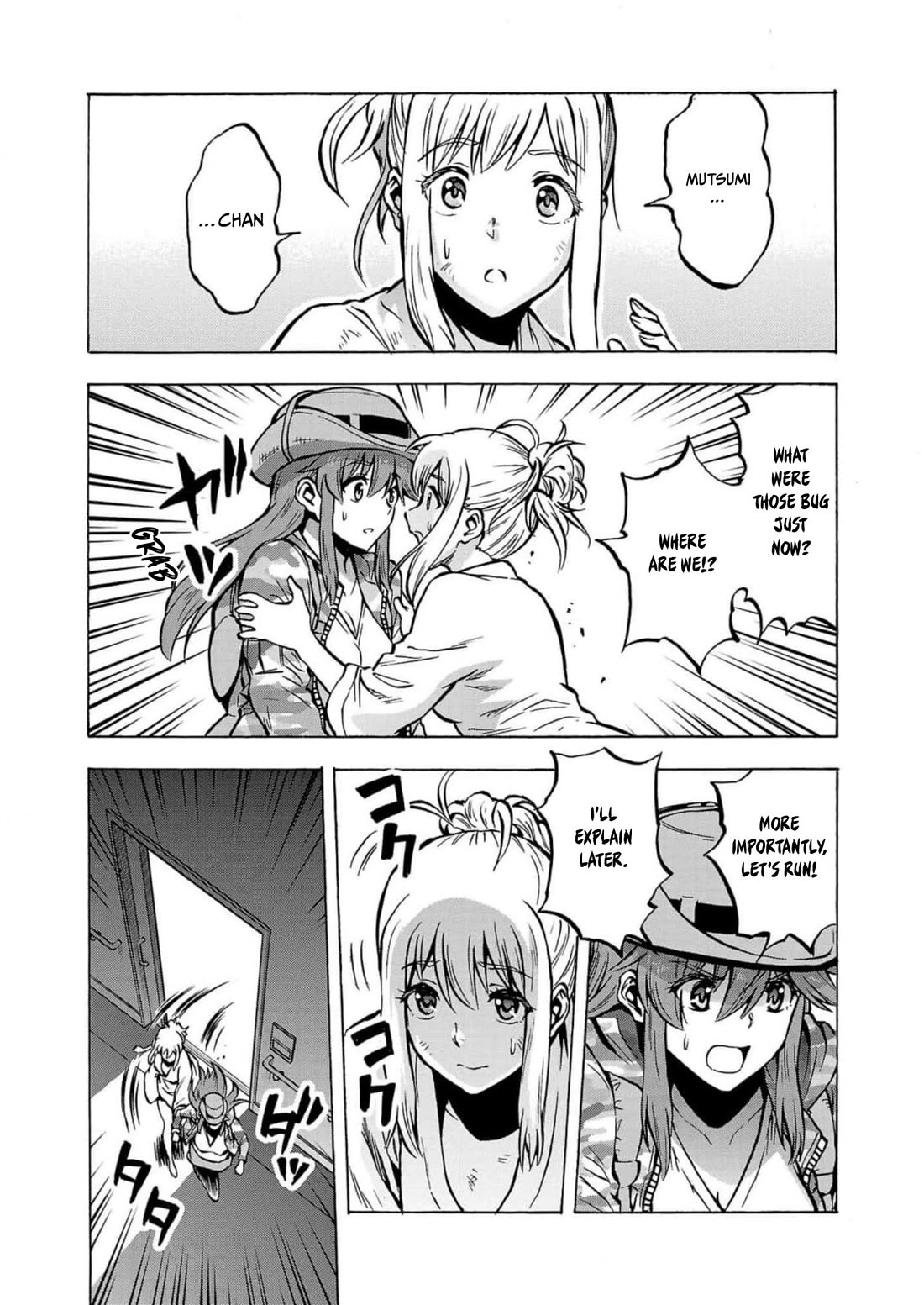 Dai Kyochuu Rettou Chapter 28 page 32 - Chapter 28: Silverfish
