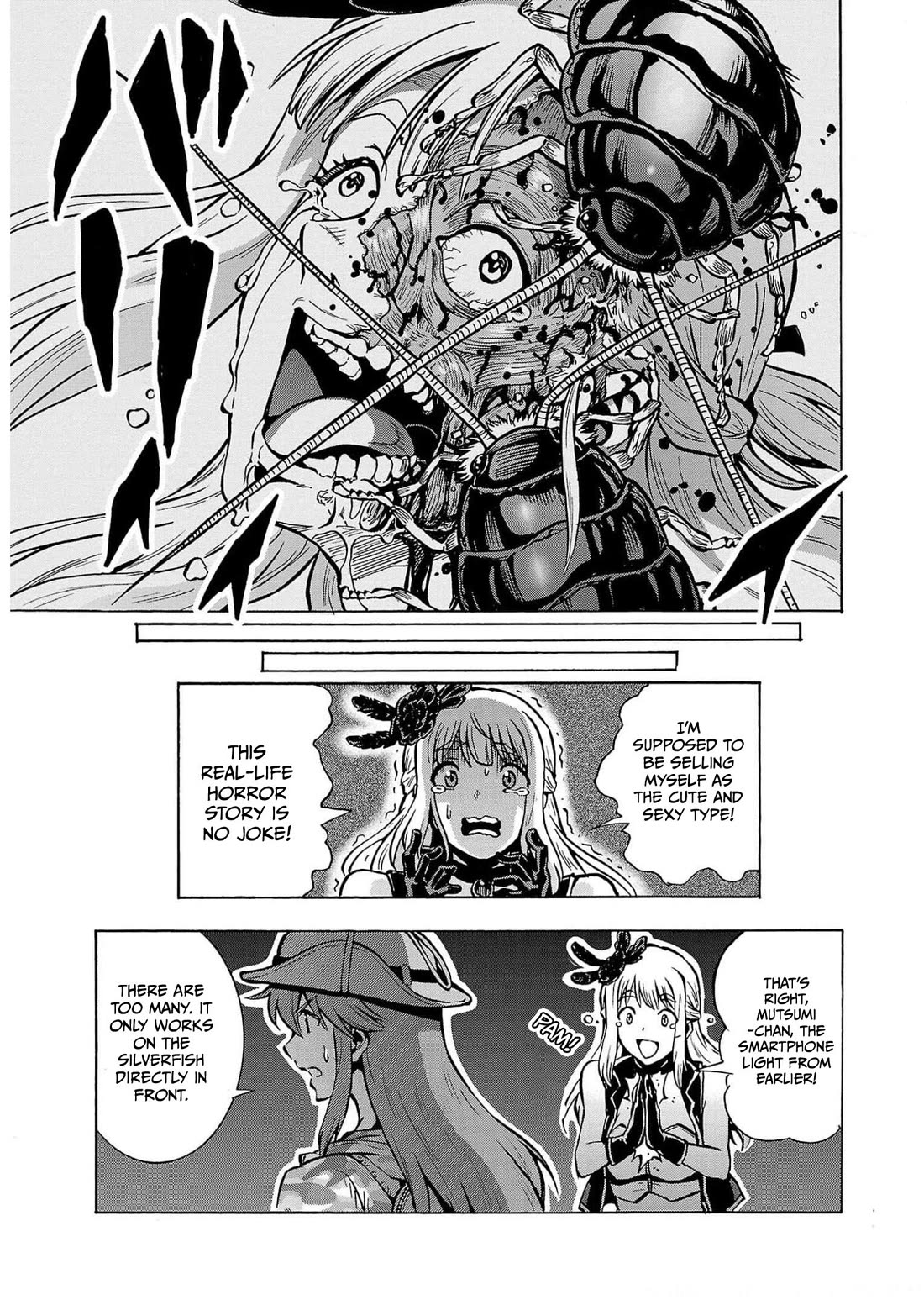Dai Kyochuu Rettou Chapter 28 page 7 - Chapter 28: Silverfish