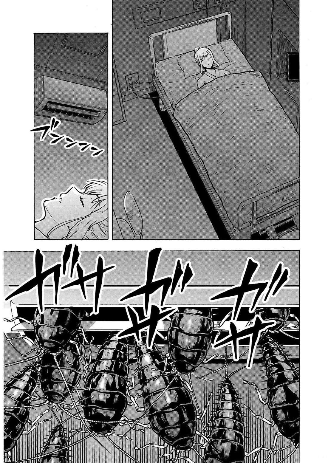 Dai Kyochuu Rettou Chapter 28 page 9 - Chapter 28: Silverfish