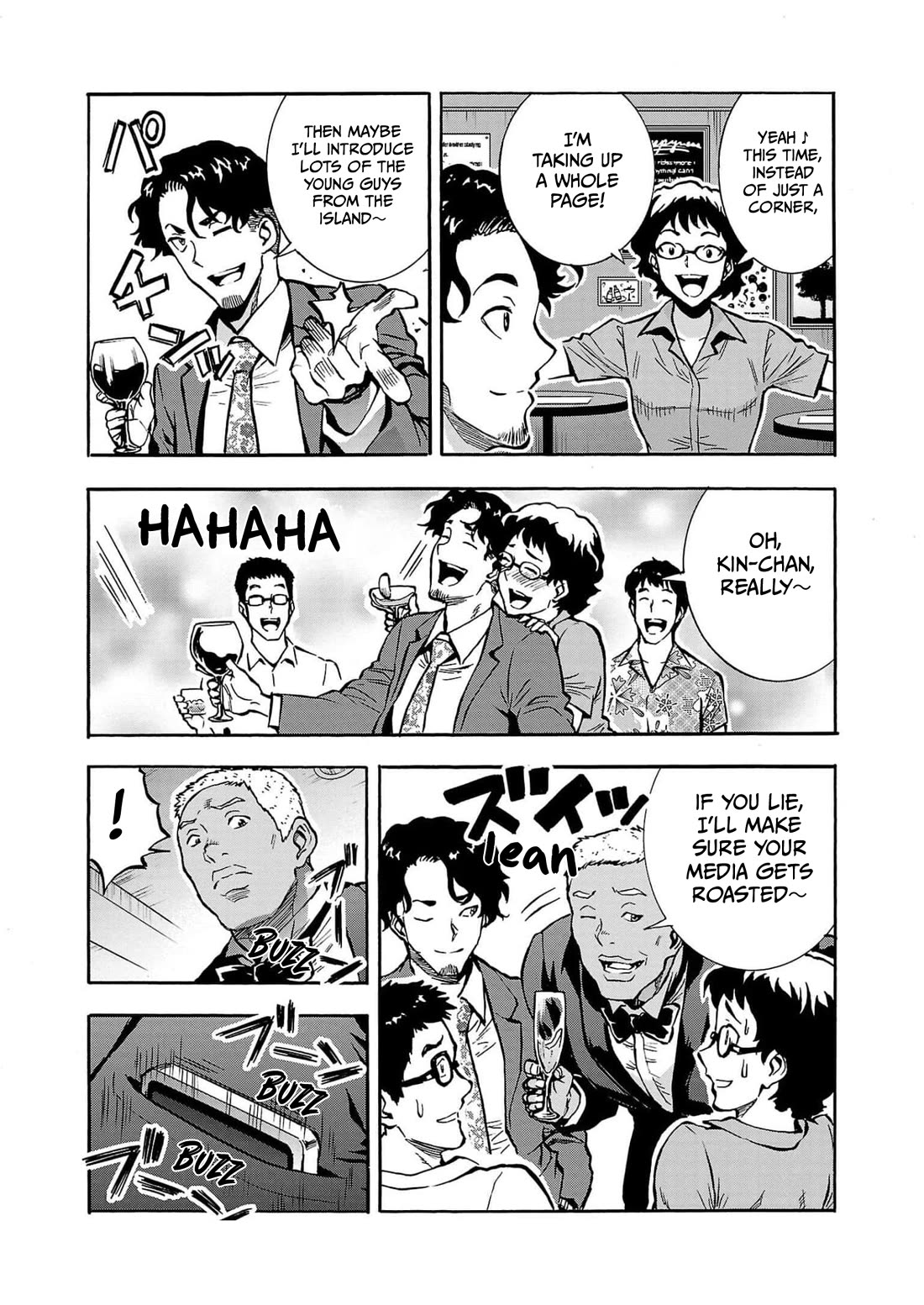 Dai Kyochuu Rettou Chapter 29 page 16 - Chapter 29: Air Raid