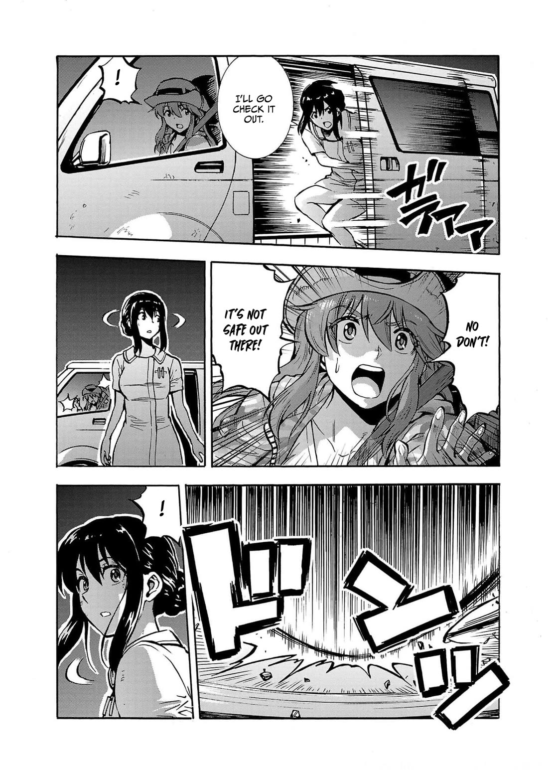 Dai Kyochuu Rettou Chapter 29 page 27 - Chapter 29: Air Raid