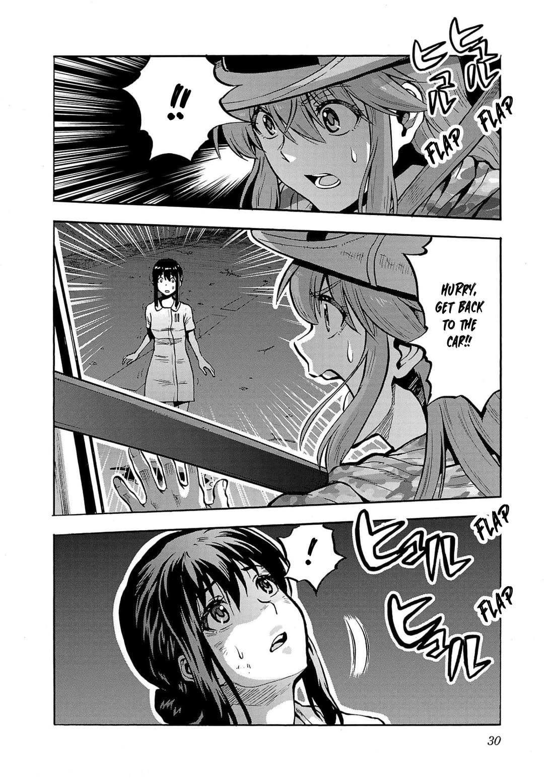 Dai Kyochuu Rettou Chapter 29 page 32 - Chapter 29: Air Raid
