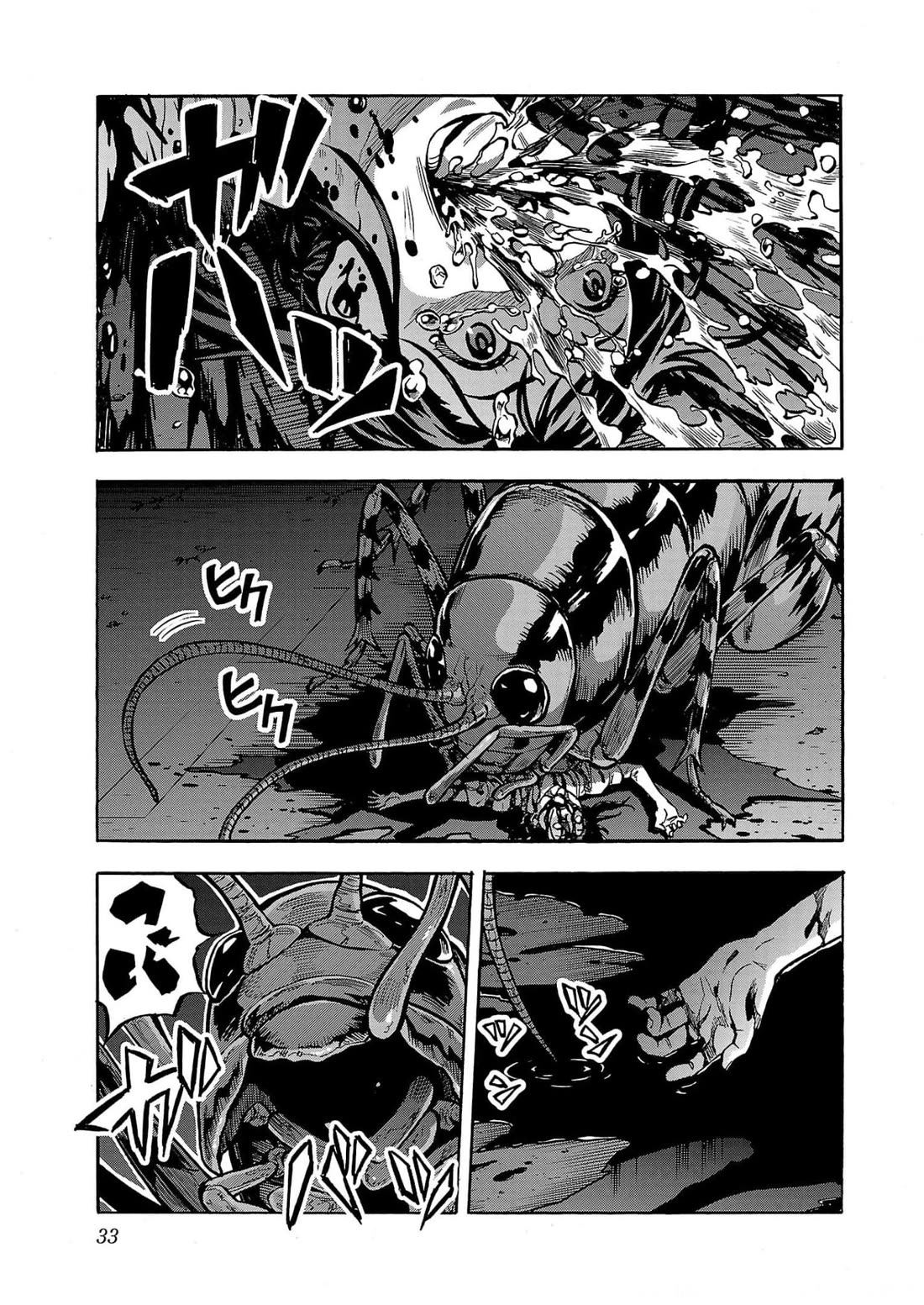 Dai Kyochuu Rettou Chapter 29 page 35 - Chapter 29: Air Raid