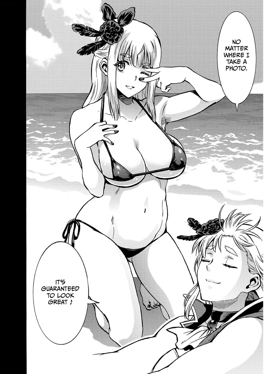 Dai Kyochuu Rettou Chapter 29 page 8 - Chapter 29: Air Raid