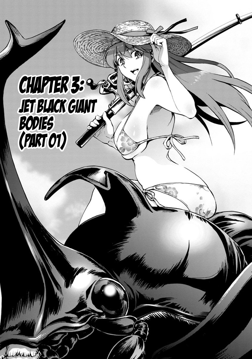 Dai Kyochuu Rettou Chapter 3.1 page 1 - Chapter 3.1: Jet Black Giant Bodies
