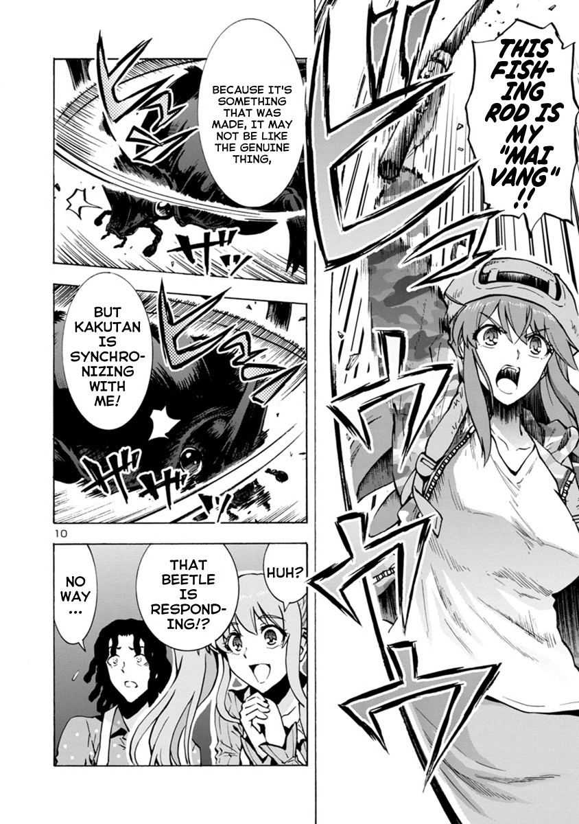 Dai Kyochuu Rettou Chapter 3.1 page 10 - Chapter 3.1: Jet Black Giant Bodies