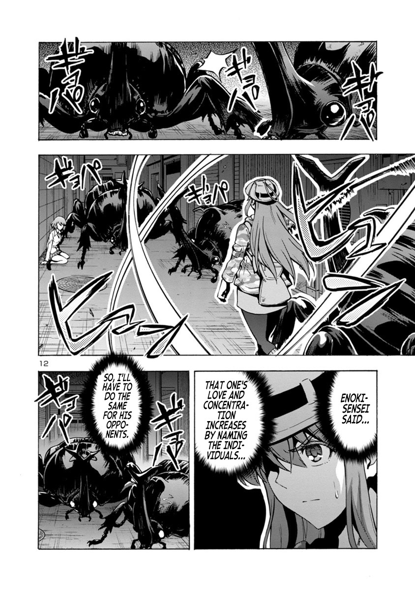 Dai Kyochuu Rettou Chapter 3.1 page 12 - Chapter 3.1: Jet Black Giant Bodies