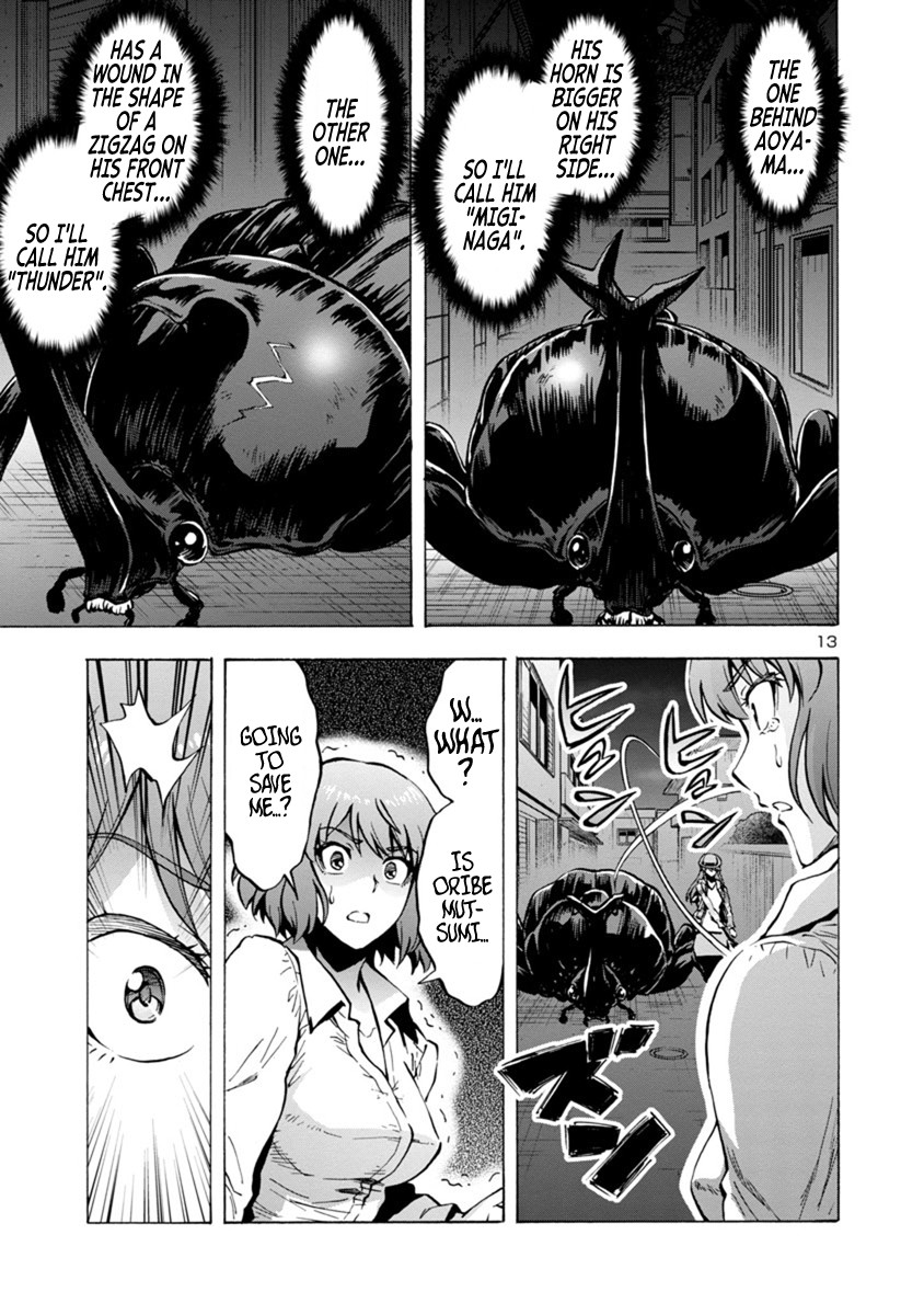 Dai Kyochuu Rettou Chapter 3.1 page 13 - Chapter 3.1: Jet Black Giant Bodies
