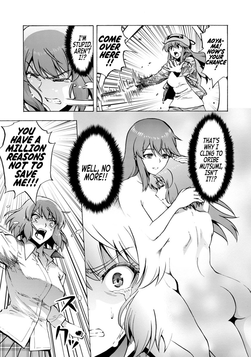 Dai Kyochuu Rettou Chapter 3.1 page 15 - Chapter 3.1: Jet Black Giant Bodies