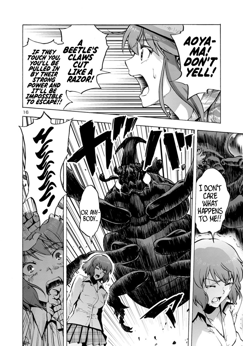 Dai Kyochuu Rettou Chapter 3.1 page 16 - Chapter 3.1: Jet Black Giant Bodies