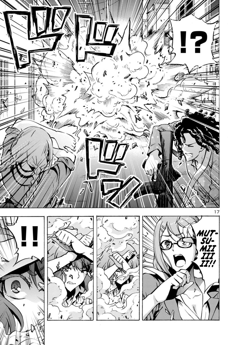 Dai Kyochuu Rettou Chapter 3.1 page 17 - Chapter 3.1: Jet Black Giant Bodies
