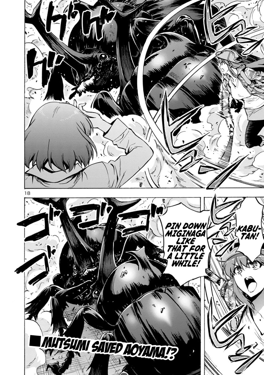 Dai Kyochuu Rettou Chapter 3.1 page 18 - Chapter 3.1: Jet Black Giant Bodies