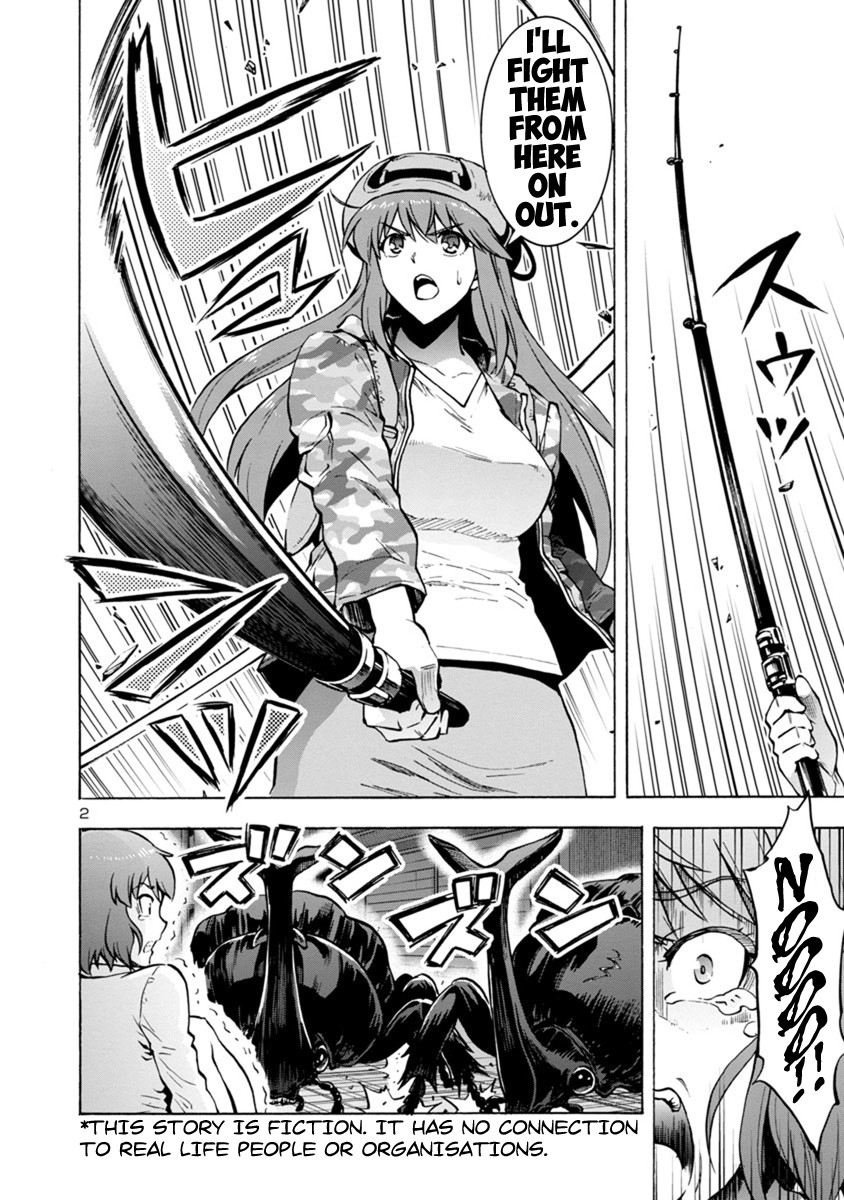 Dai Kyochuu Rettou Chapter 3.1 page 2 - Chapter 3.1: Jet Black Giant Bodies