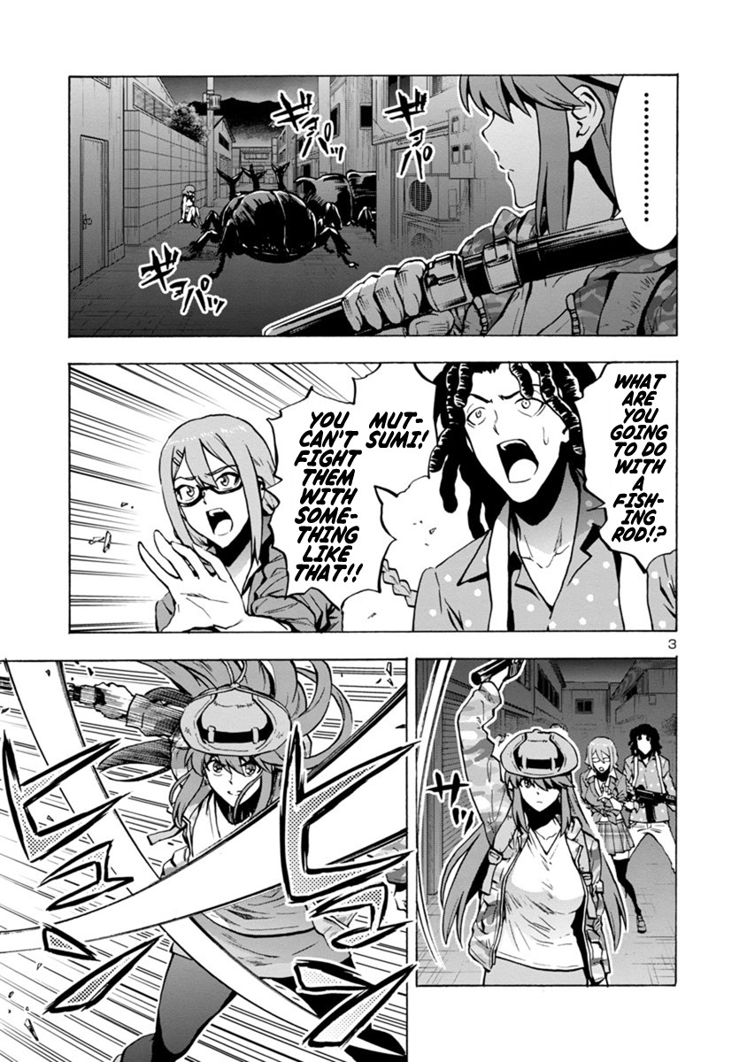 Dai Kyochuu Rettou Chapter 3.1 page 3 - Chapter 3.1: Jet Black Giant Bodies