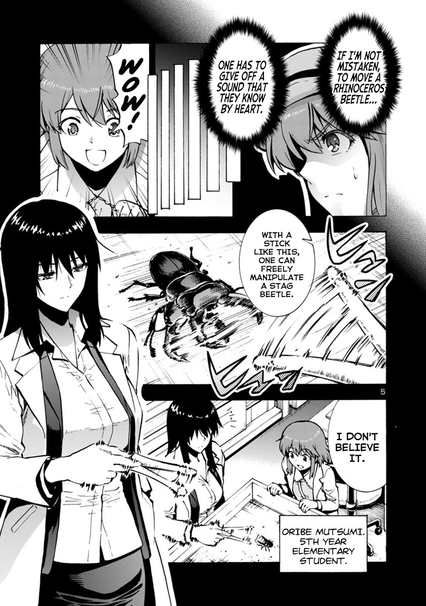 Dai Kyochuu Rettou Chapter 3.1 page 5 - Chapter 3.1: Jet Black Giant Bodies