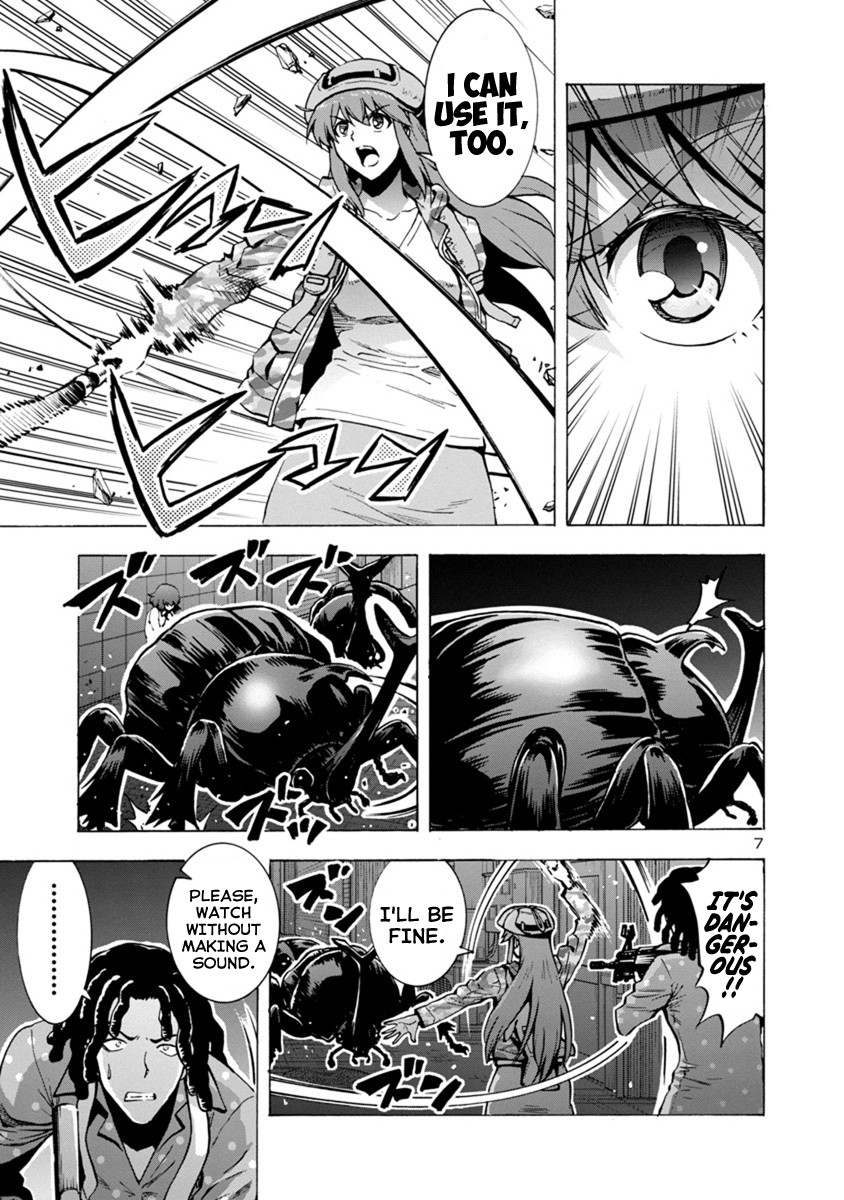Dai Kyochuu Rettou Chapter 3.1 page 7 - Chapter 3.1: Jet Black Giant Bodies