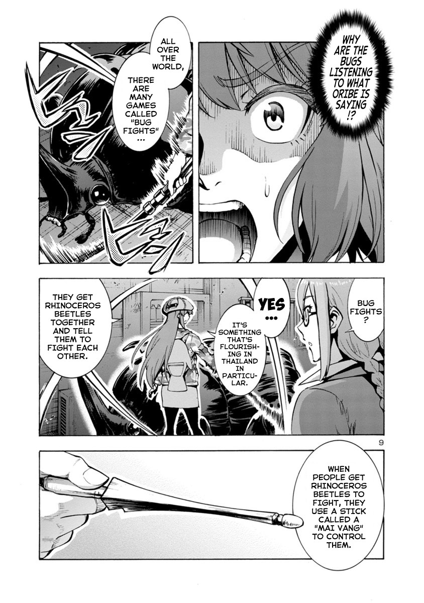 Dai Kyochuu Rettou Chapter 3.1 page 9 - Chapter 3.1: Jet Black Giant Bodies