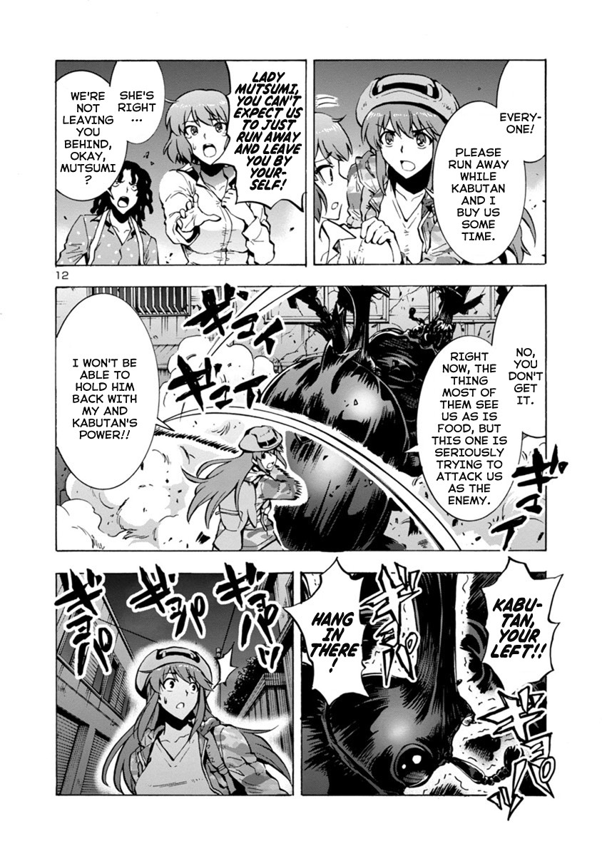 Dai Kyochuu Rettou Chapter 3.2 page 12 - Chapter 3.2: Jet Black Giant Bodies (Part 02)