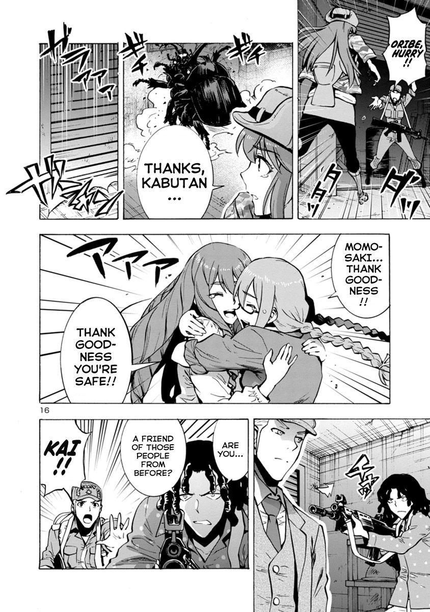 Dai Kyochuu Rettou Chapter 3.2 page 16 - Chapter 3.2: Jet Black Giant Bodies (Part 02)