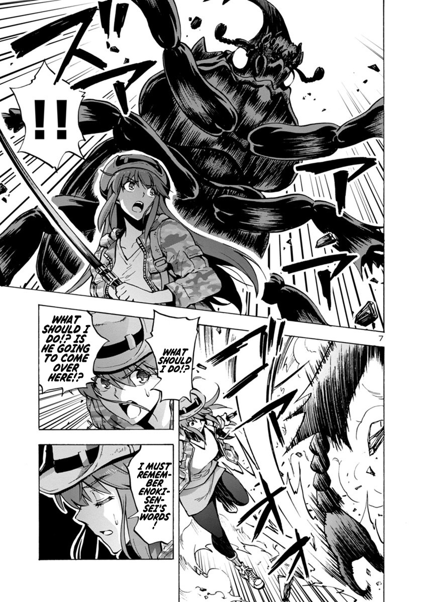 Dai Kyochuu Rettou Chapter 3.2 page 7 - Chapter 3.2: Jet Black Giant Bodies (Part 02)