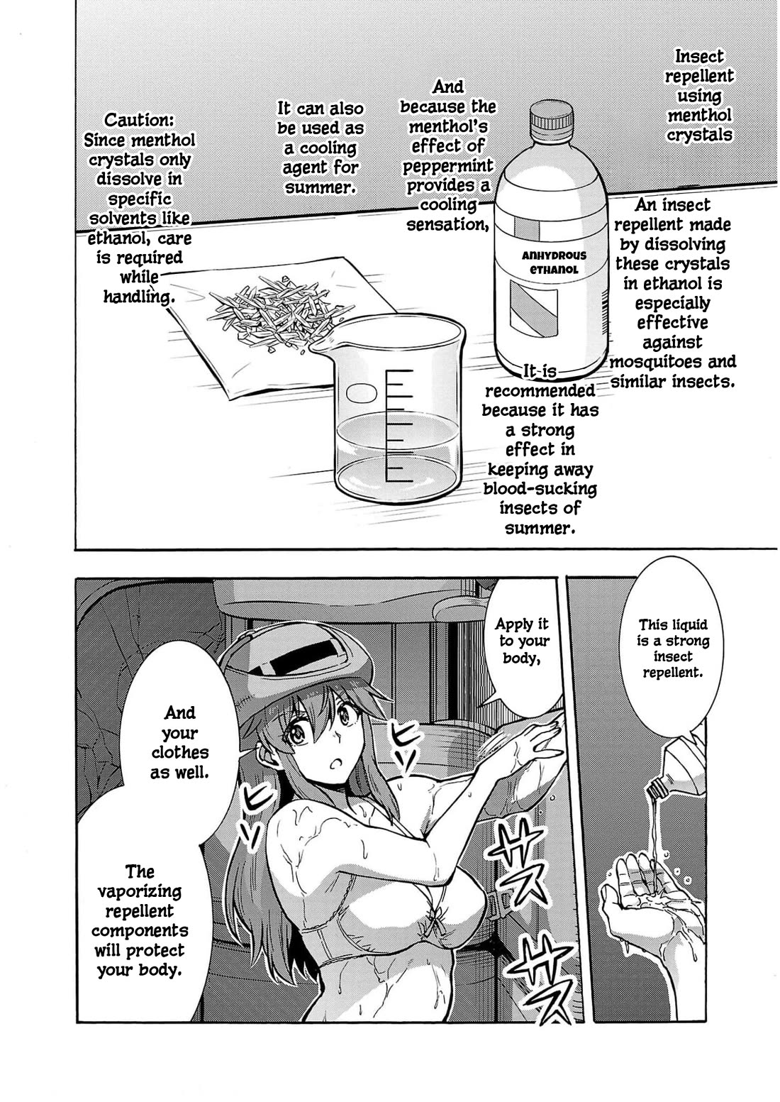 Dai Kyochuu Rettou Chapter 30 page 14 - Chapter 30: Concealment