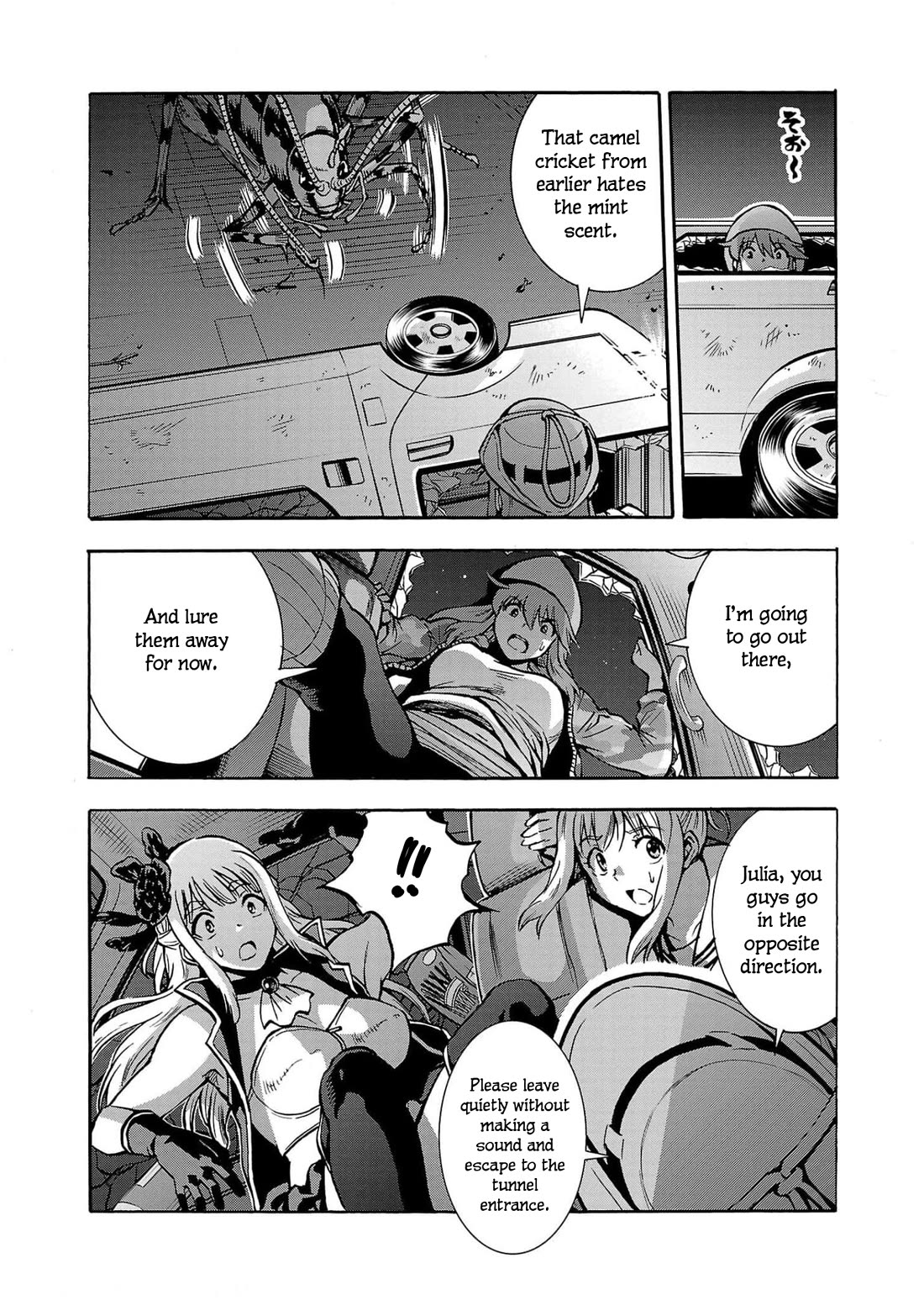 Dai Kyochuu Rettou Chapter 30 page 16 - Chapter 30: Concealment
