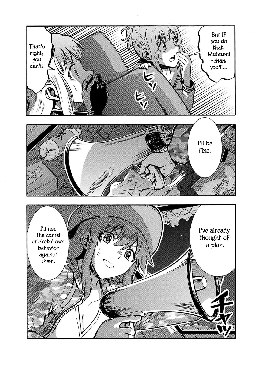 Dai Kyochuu Rettou Chapter 30 page 17 - Chapter 30: Concealment