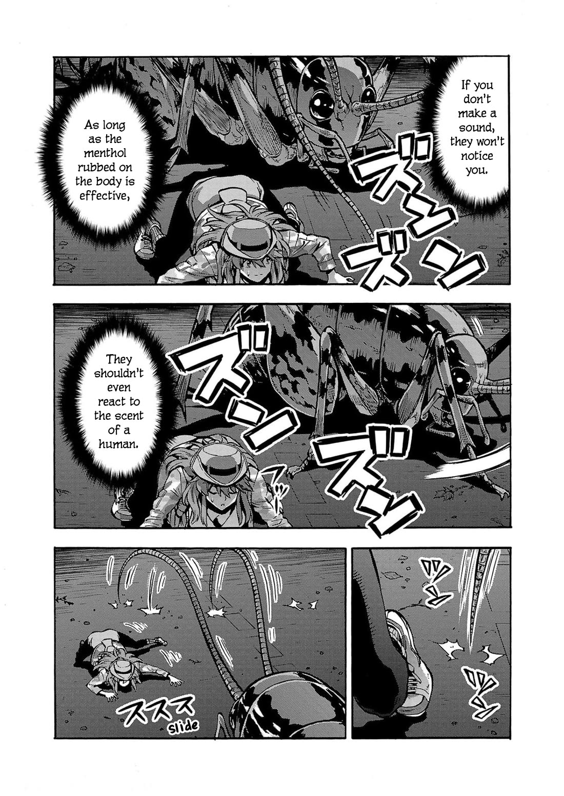 Dai Kyochuu Rettou Chapter 30 page 22 - Chapter 30: Concealment