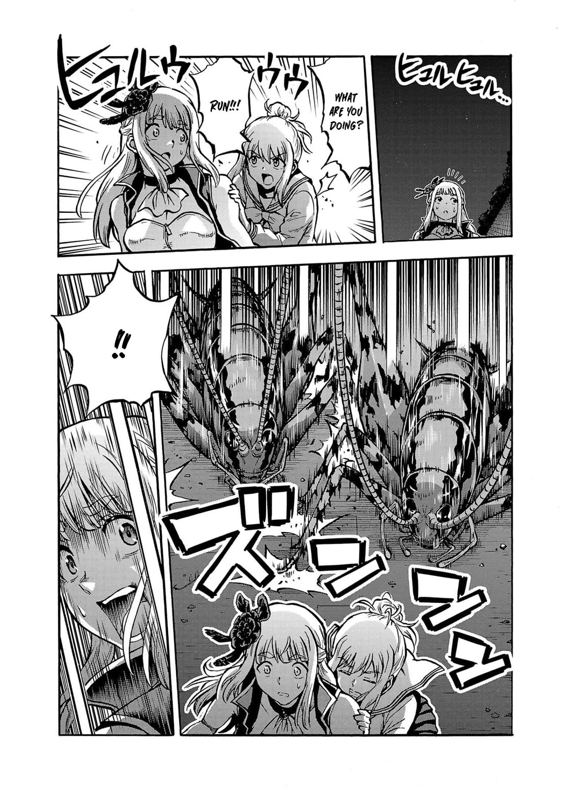 Dai Kyochuu Rettou Chapter 30 page 25 - Chapter 30: Concealment
