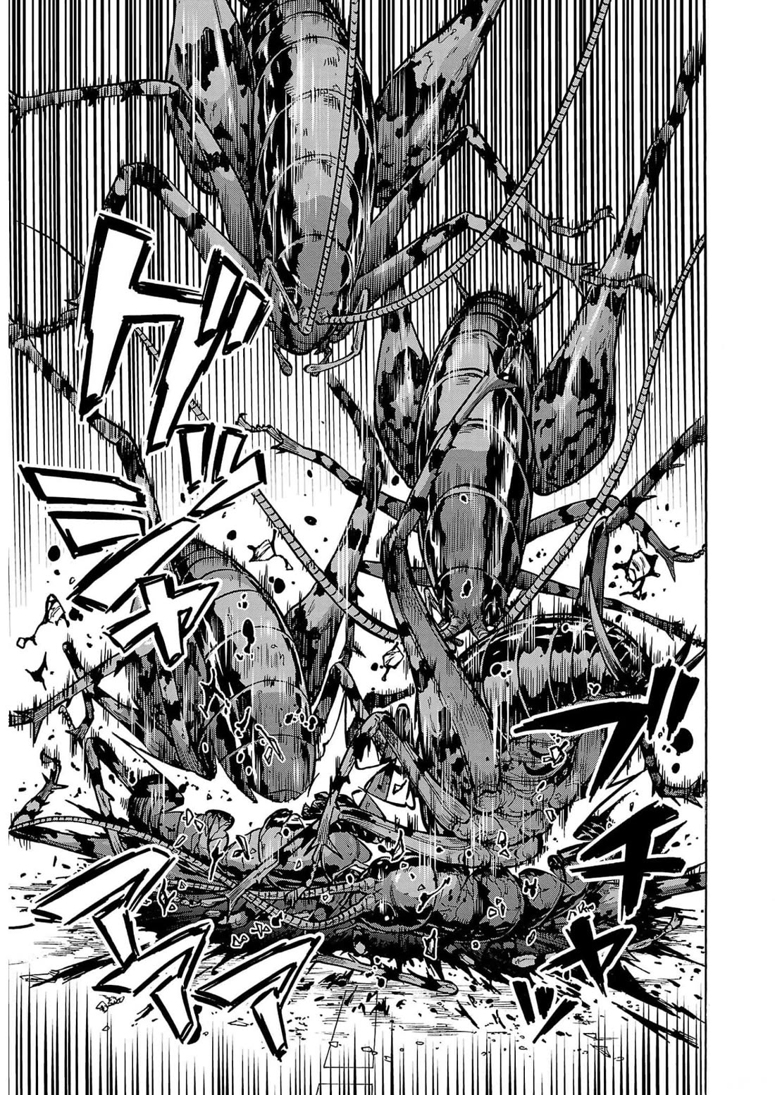 Dai Kyochuu Rettou Chapter 30 page 33 - Chapter 30: Concealment