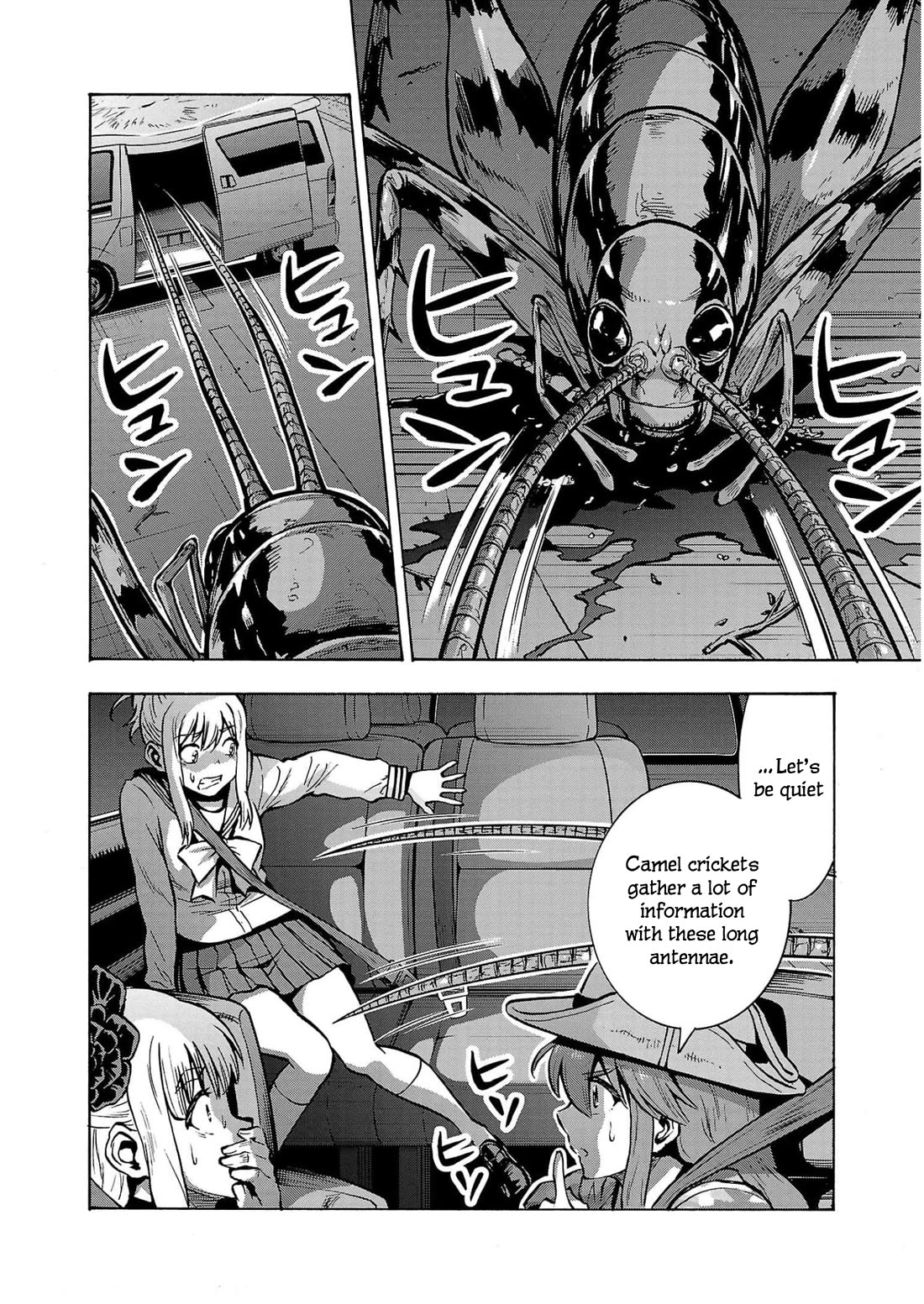 Dai Kyochuu Rettou Chapter 30 page 4 - Chapter 30: Concealment