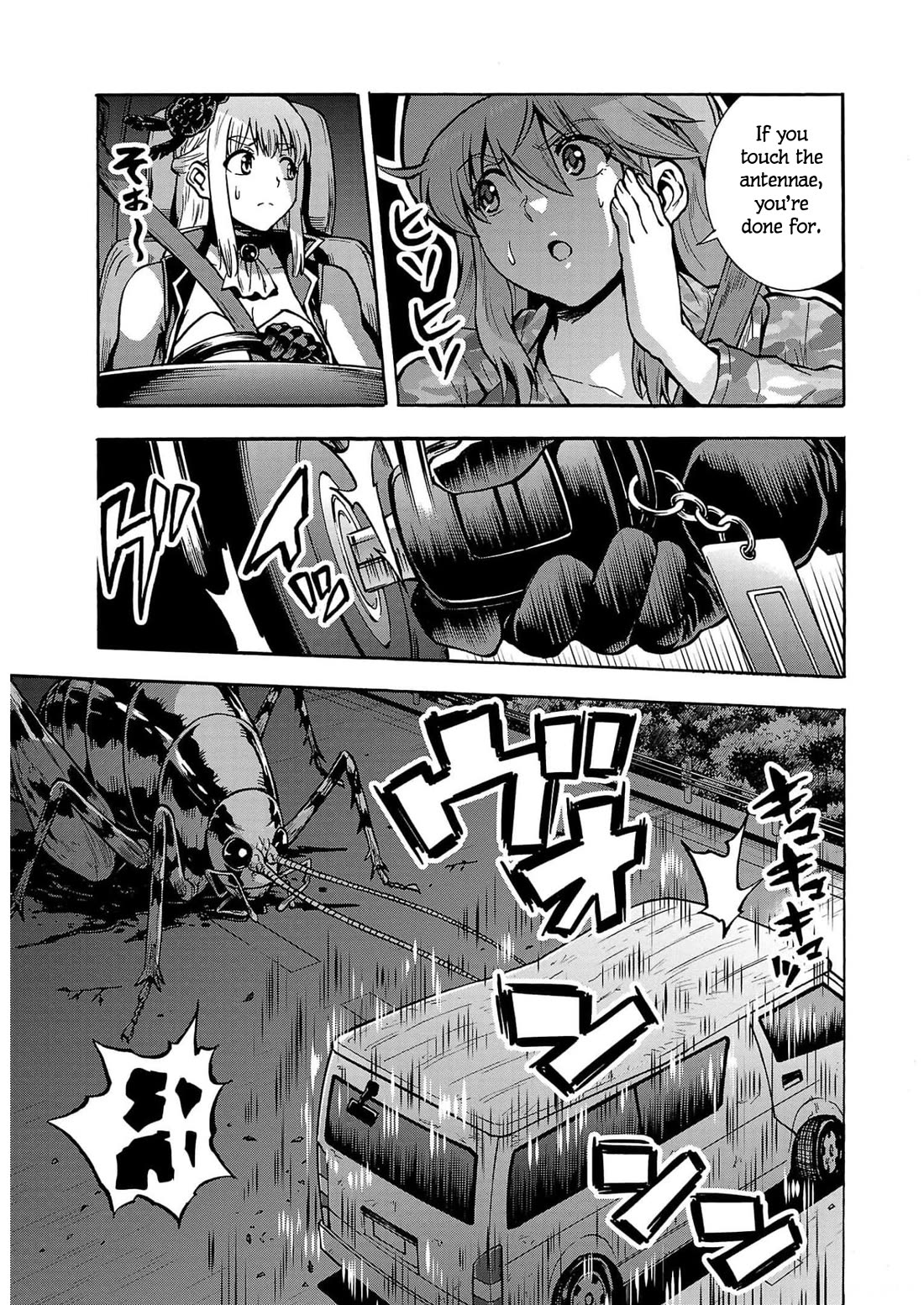 Dai Kyochuu Rettou Chapter 30 page 5 - Chapter 30: Concealment