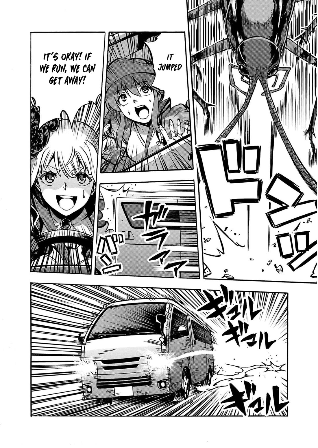 Dai Kyochuu Rettou Chapter 30 page 6 - Chapter 30: Concealment