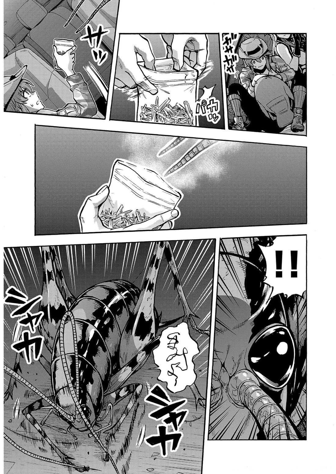 Dai Kyochuu Rettou Chapter 30 page 9 - Chapter 30: Concealment