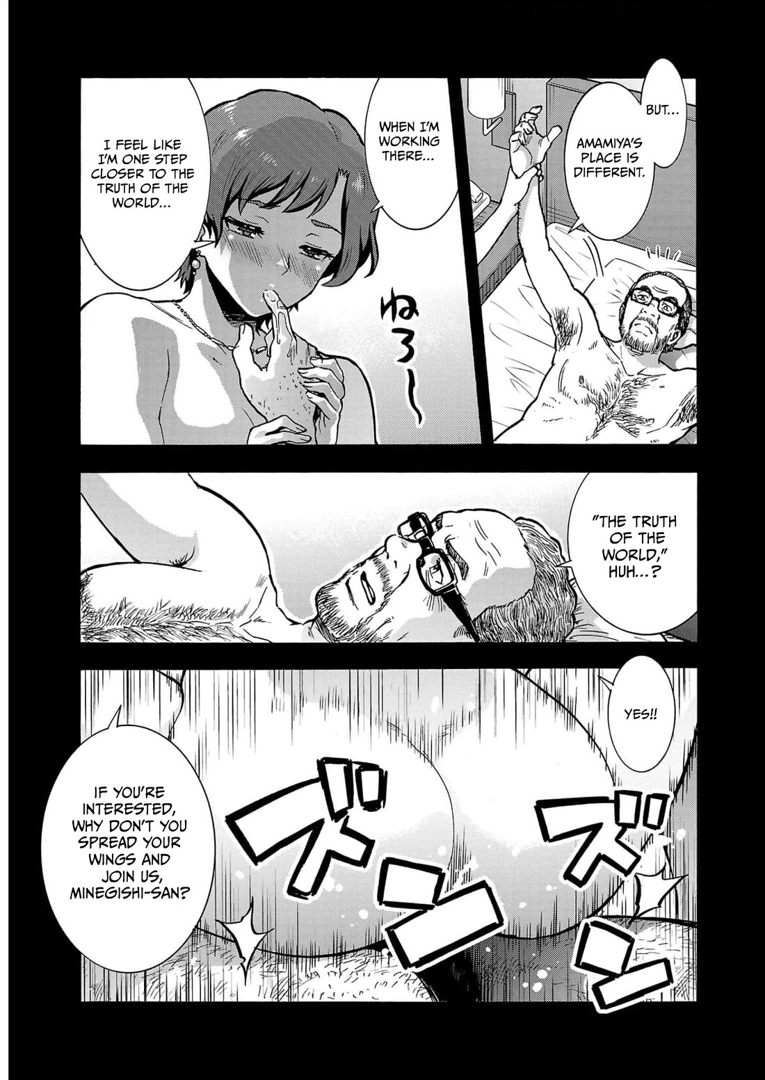 Dai Kyochuu Rettou Chapter 31 page 11 - Chapter 31: ENCOUNTER