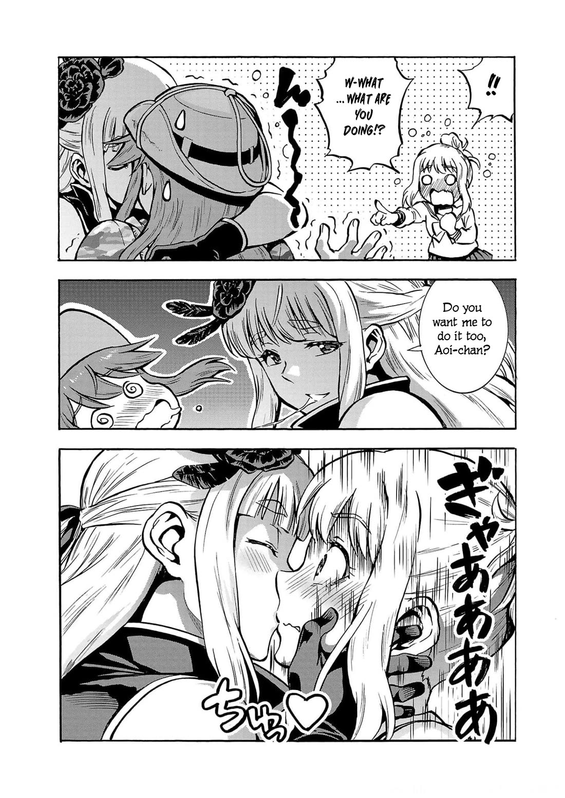 Dai Kyochuu Rettou Chapter 31 page 15 - Chapter 31: ENCOUNTER