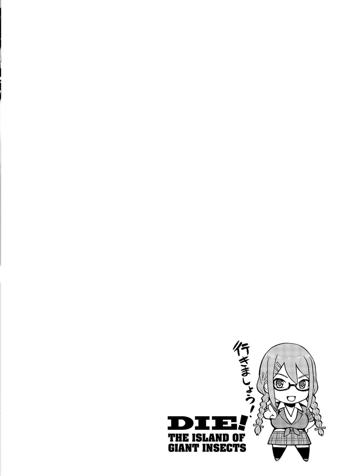Dai Kyochuu Rettou Chapter 31 page 2 - Chapter 31: ENCOUNTER
