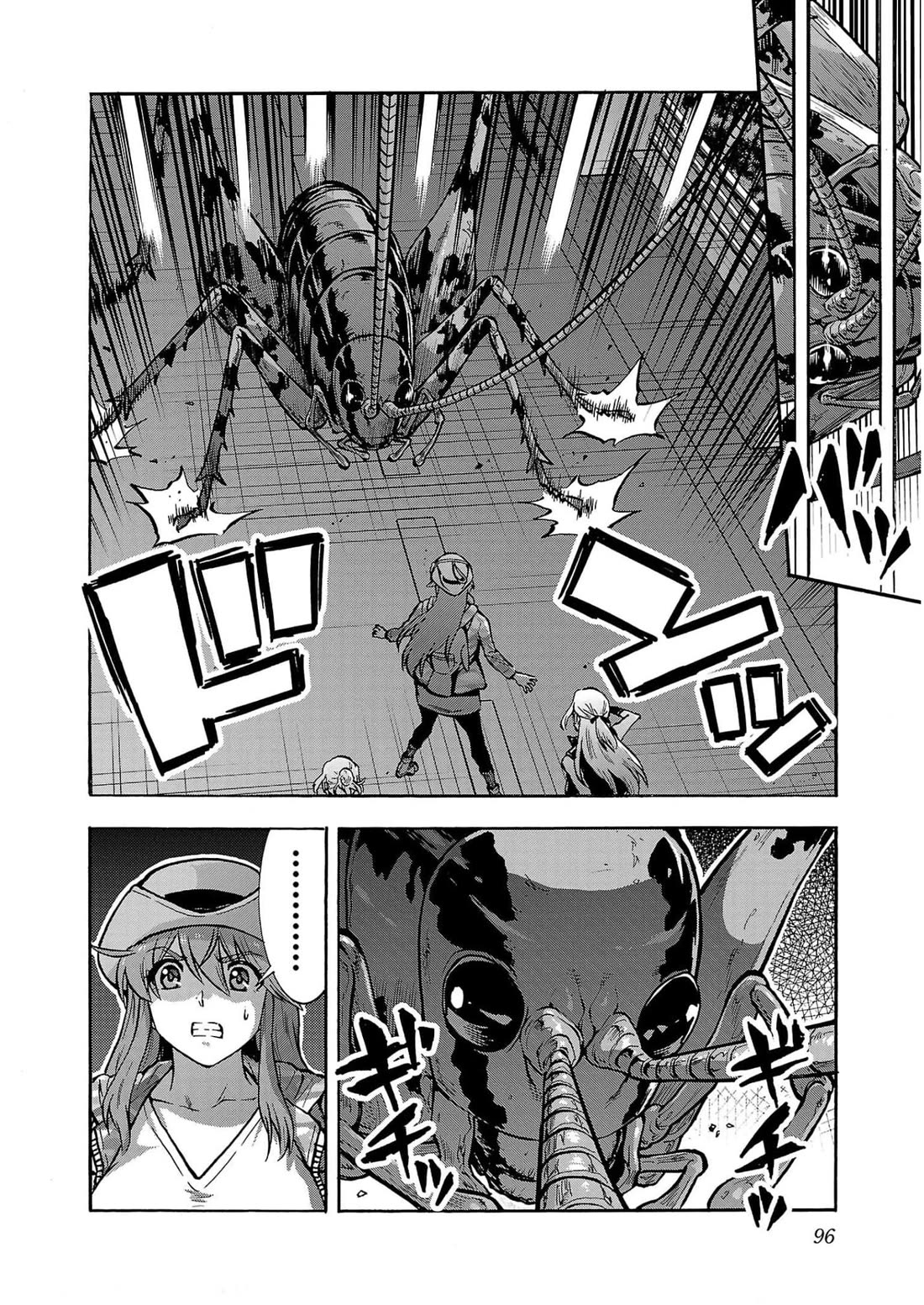 Dai Kyochuu Rettou Chapter 31 page 20 - Chapter 31: ENCOUNTER