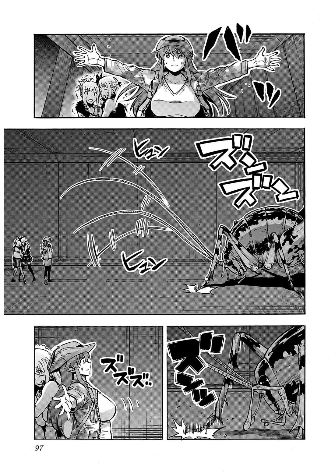 Dai Kyochuu Rettou Chapter 31 page 21 - Chapter 31: ENCOUNTER